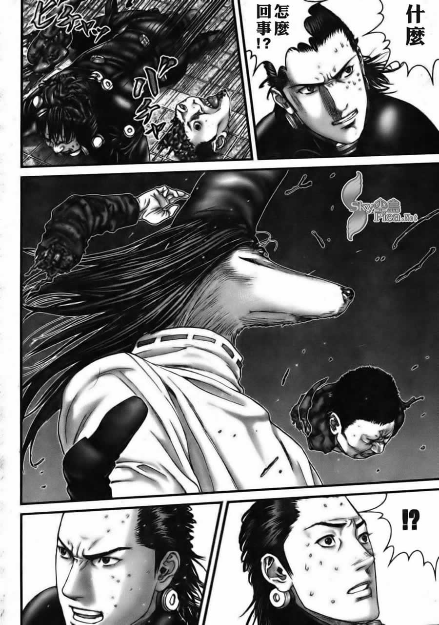 第261话