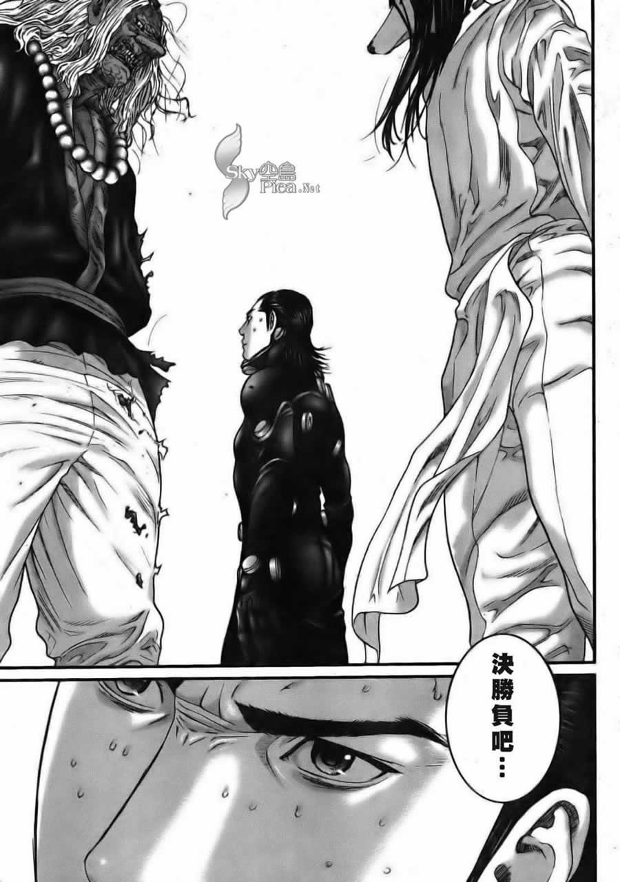 第261话