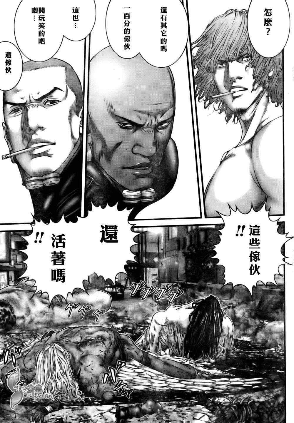 第262话