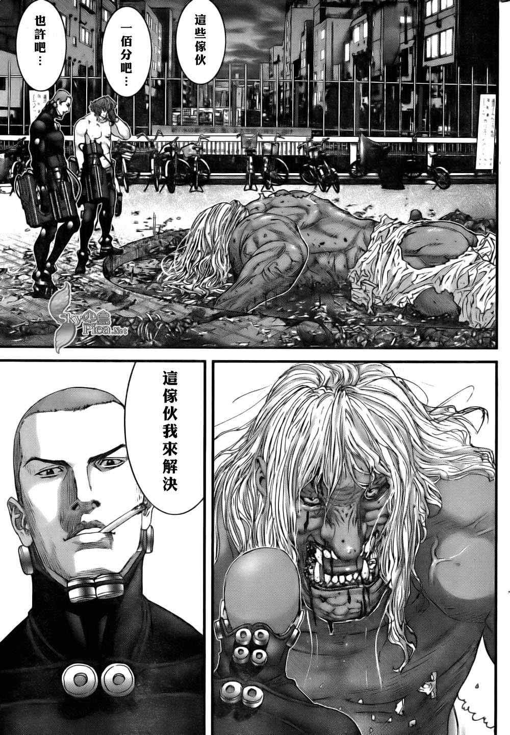 第262话