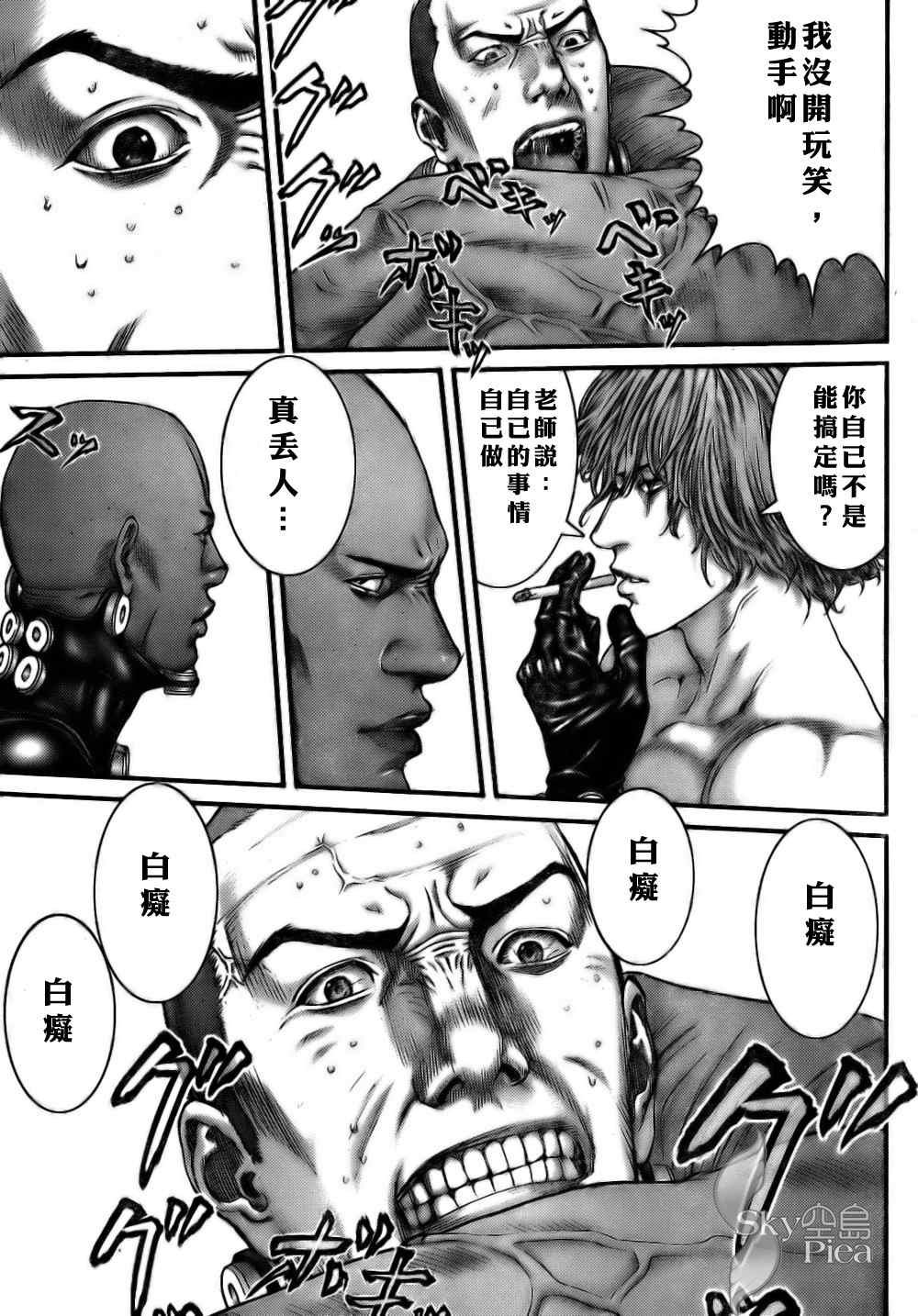 第263话