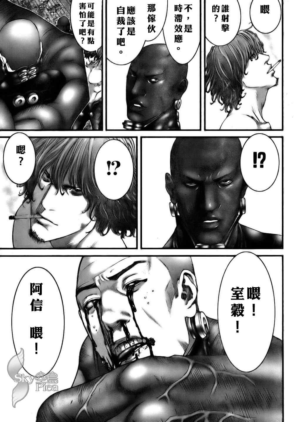 第263话