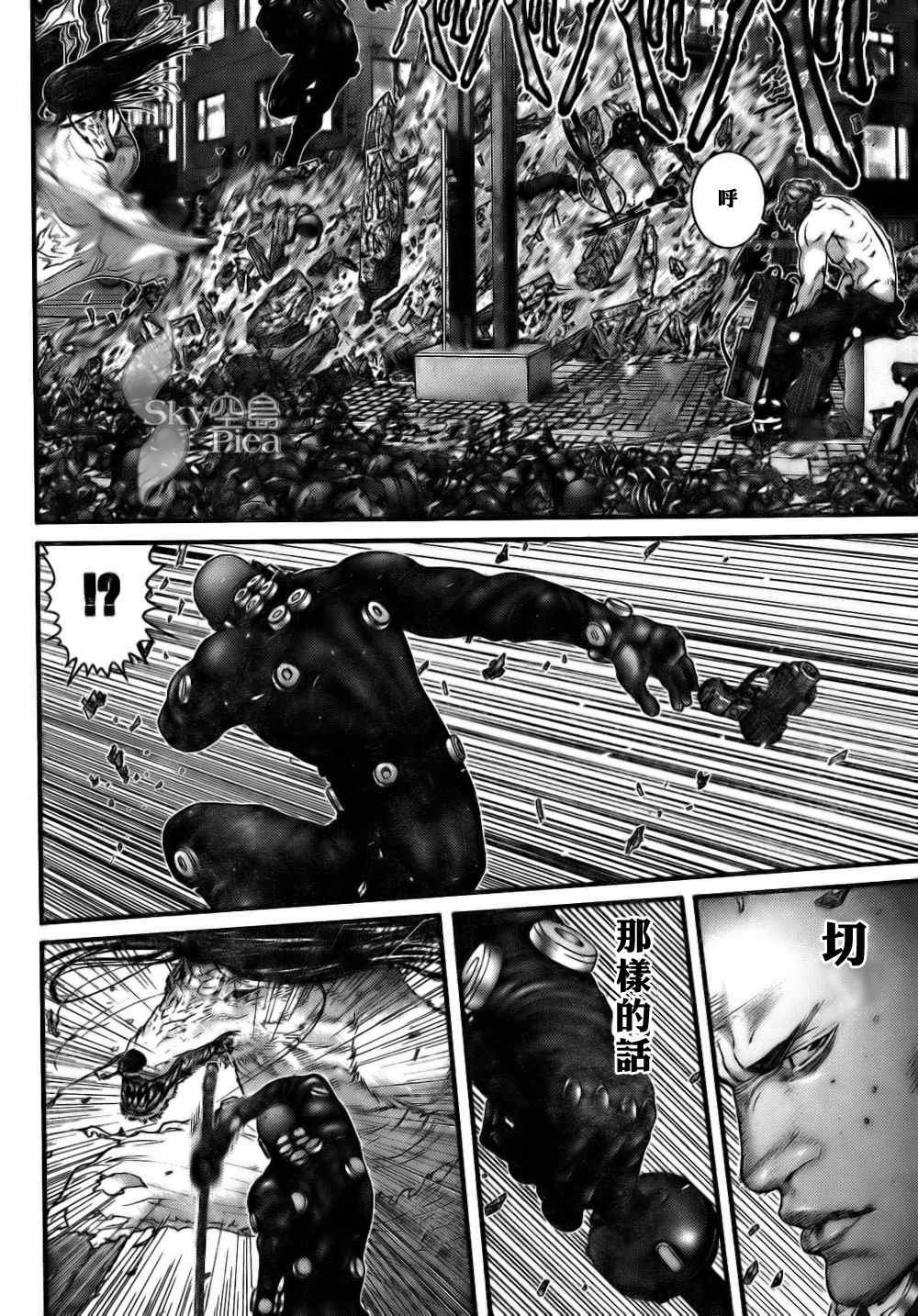 第263话