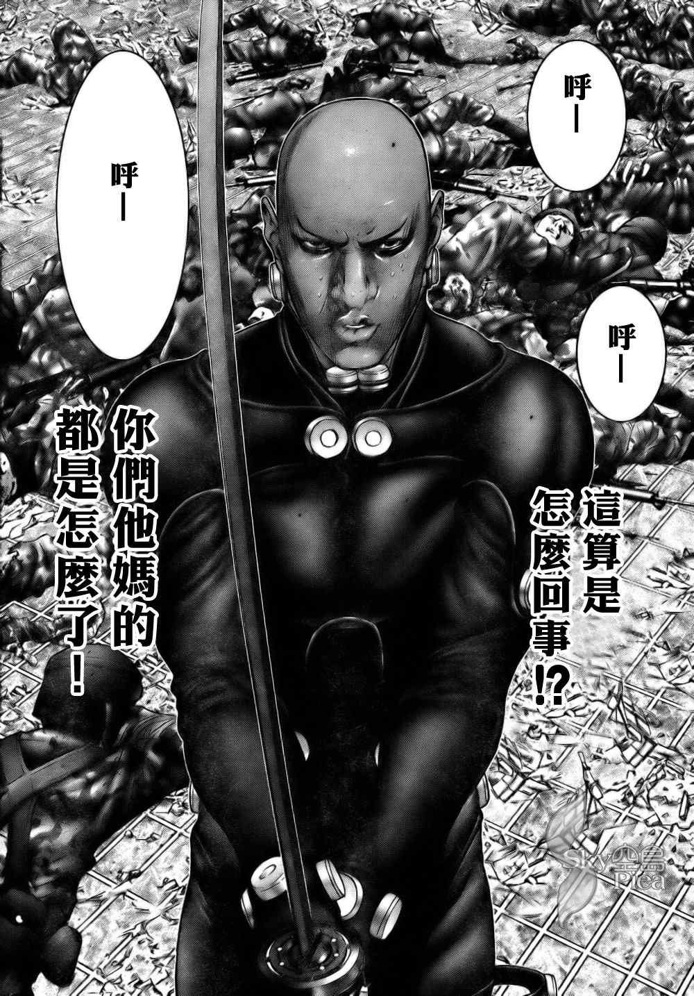 第263话