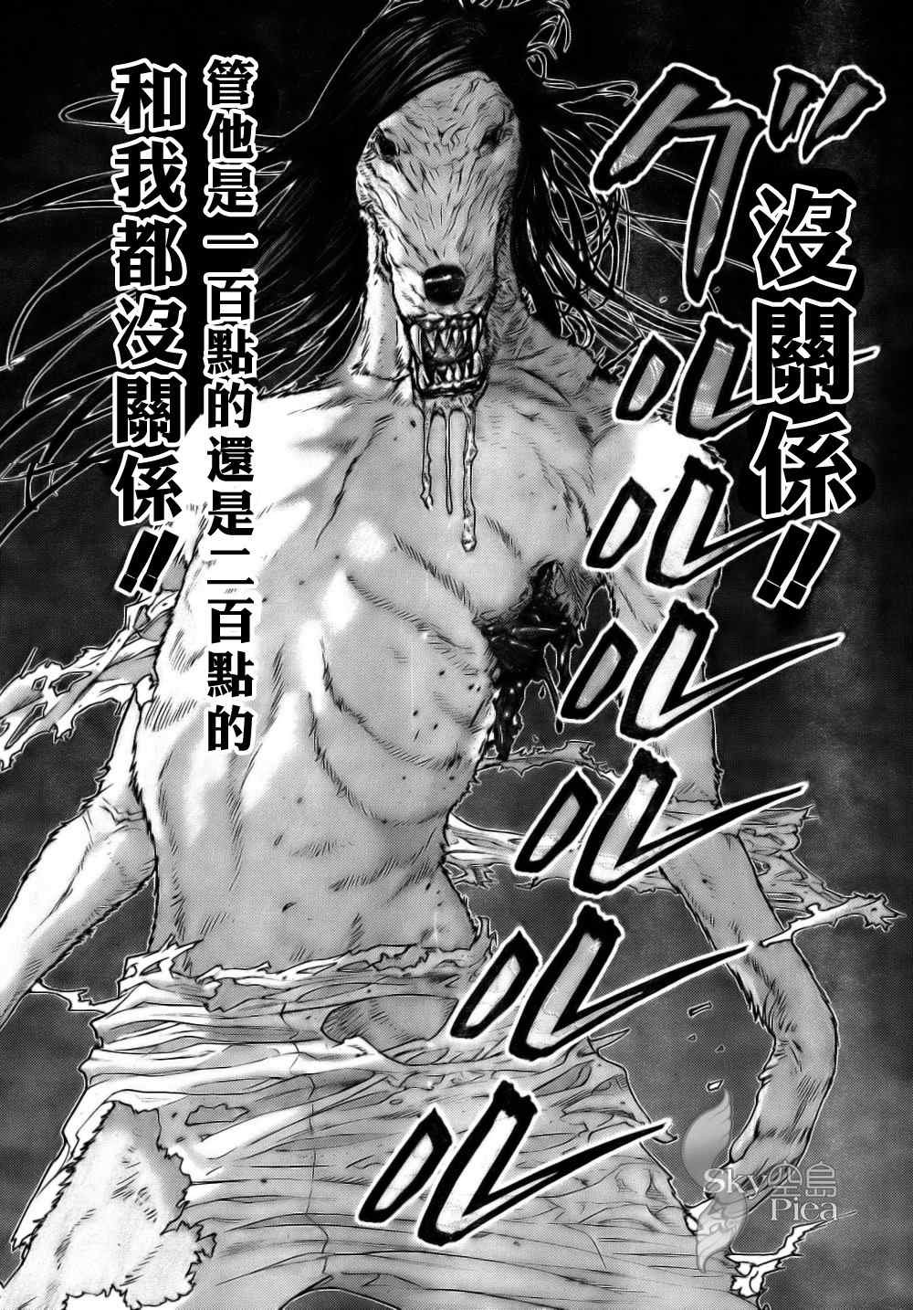 第263话