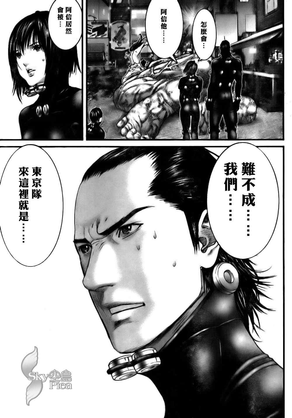 第263话