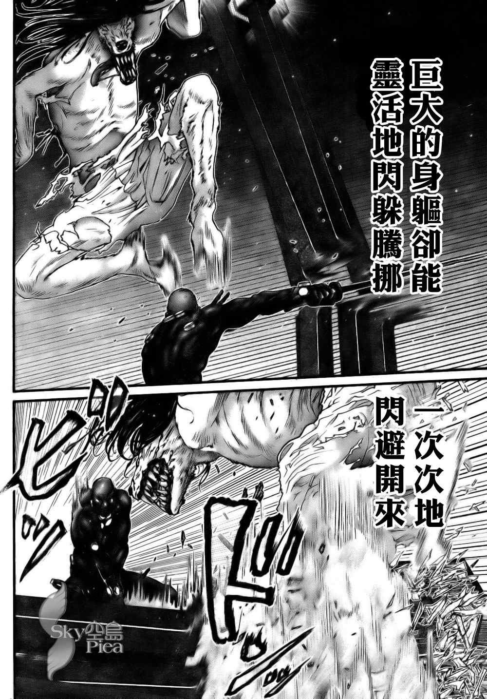 第263话