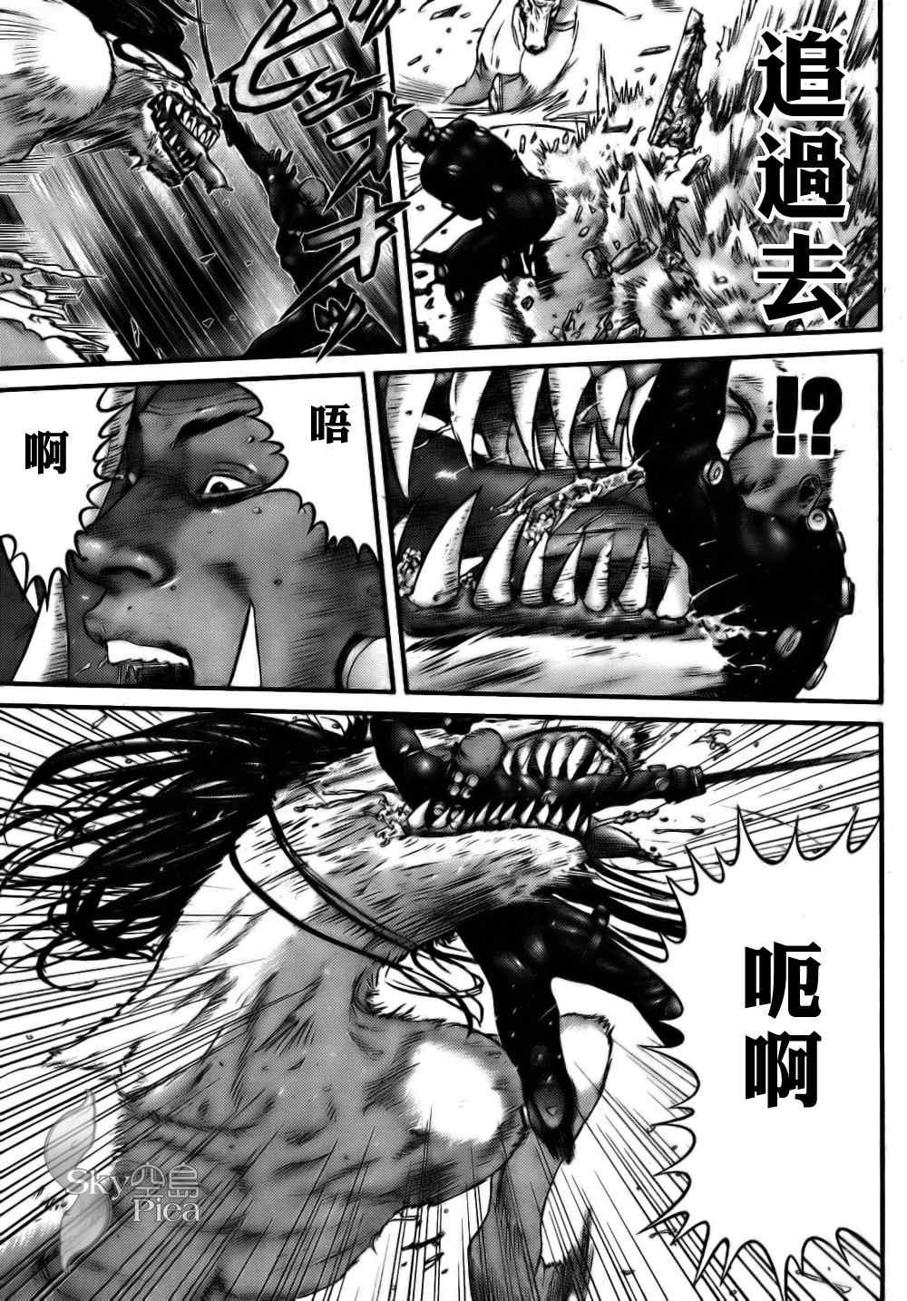 第263话