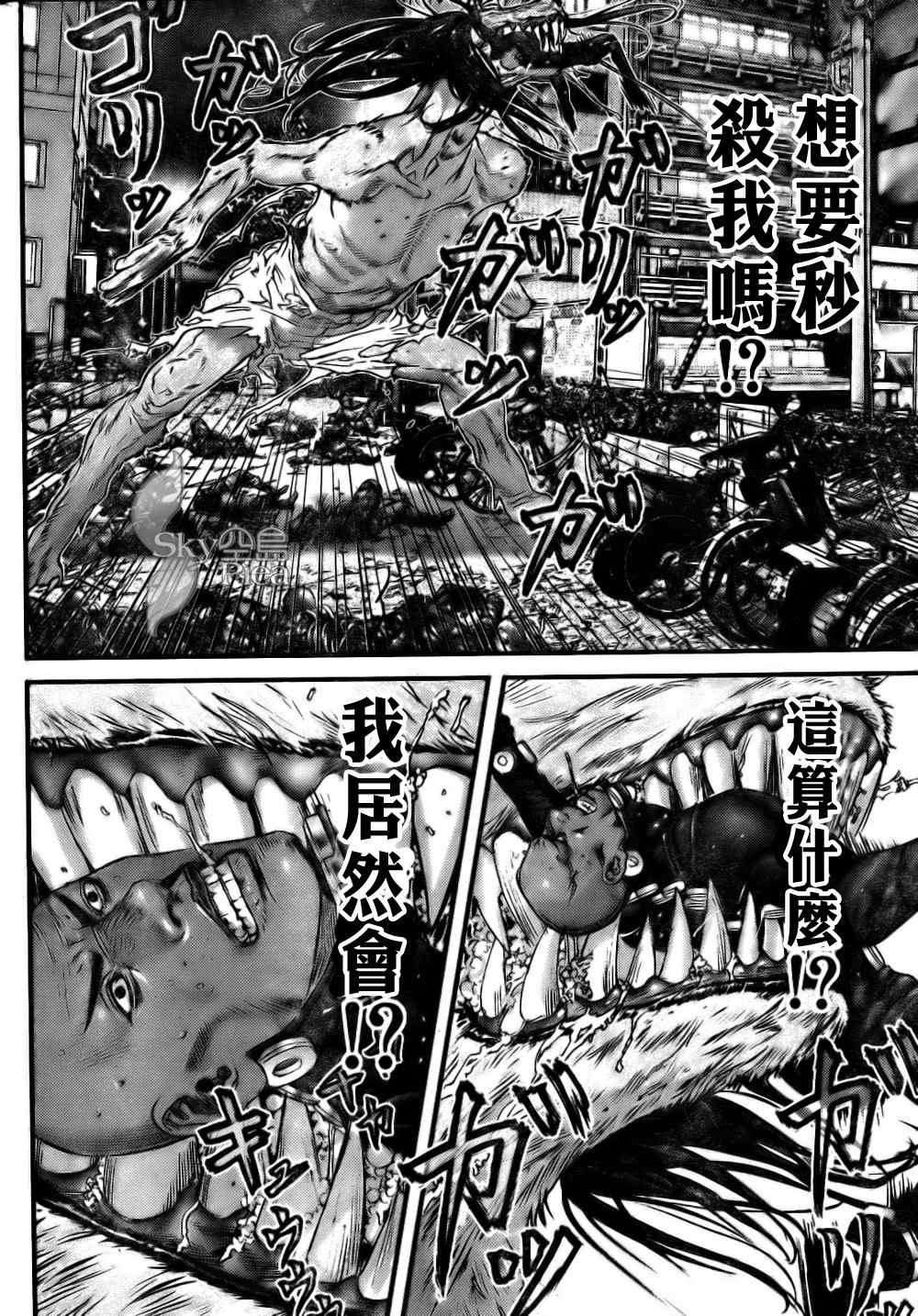 第263话