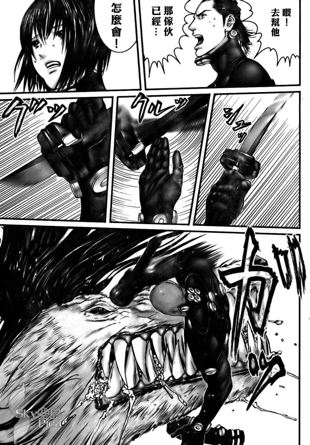 第263话