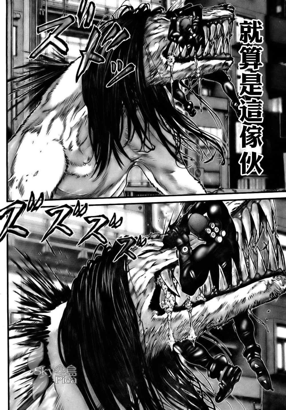 第263话