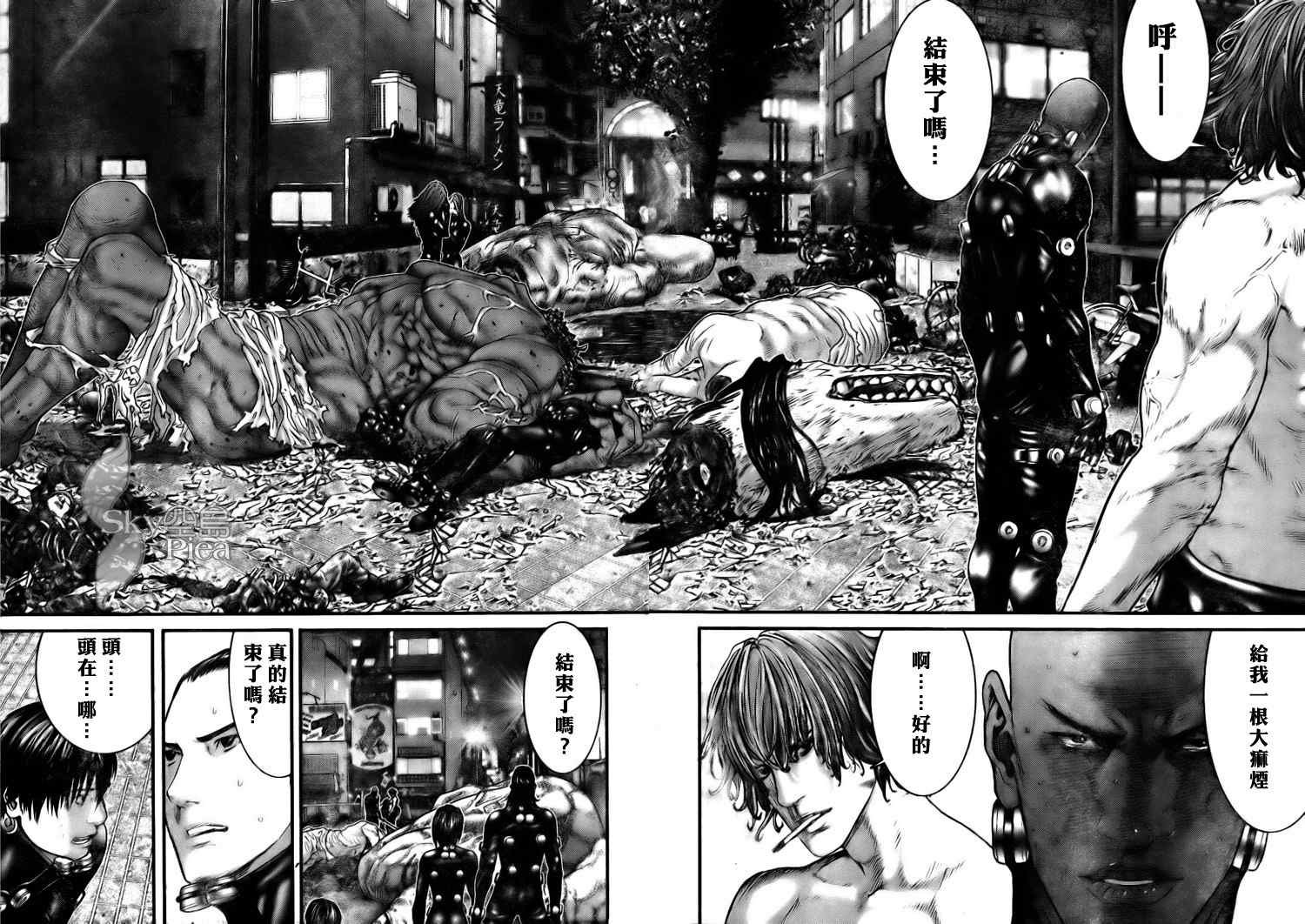 第263话