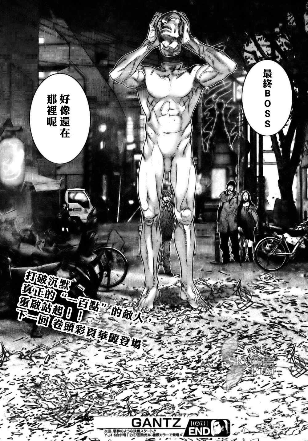 第263话