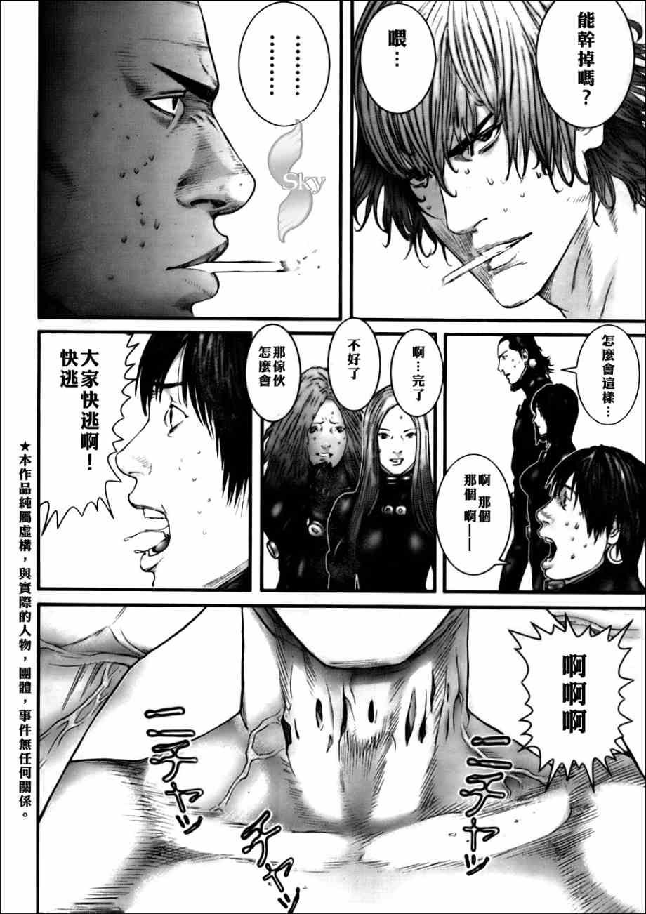 第264话