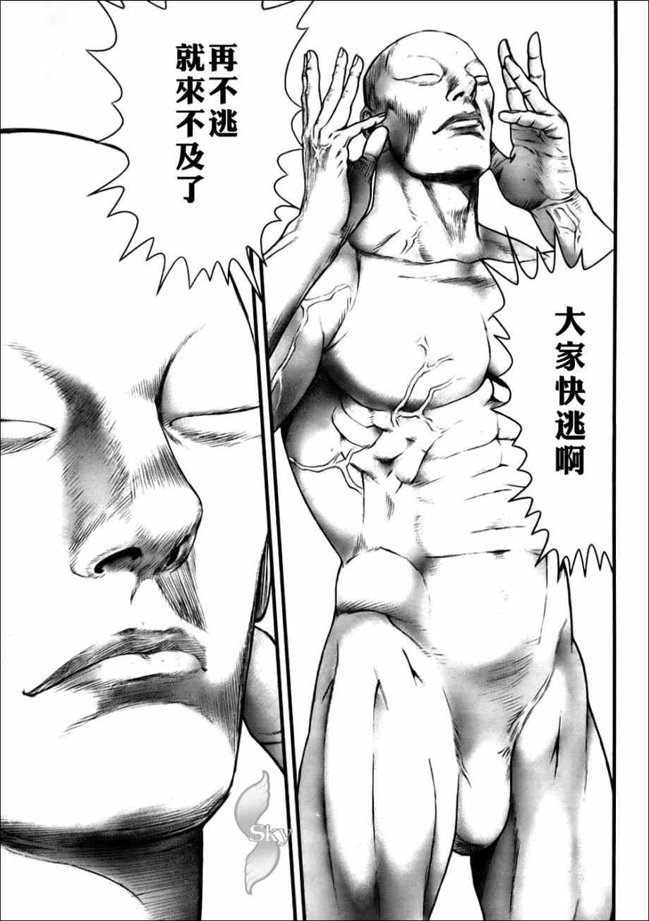 第264话