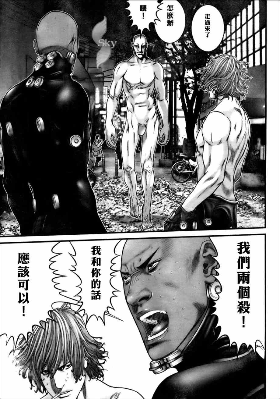 第264话