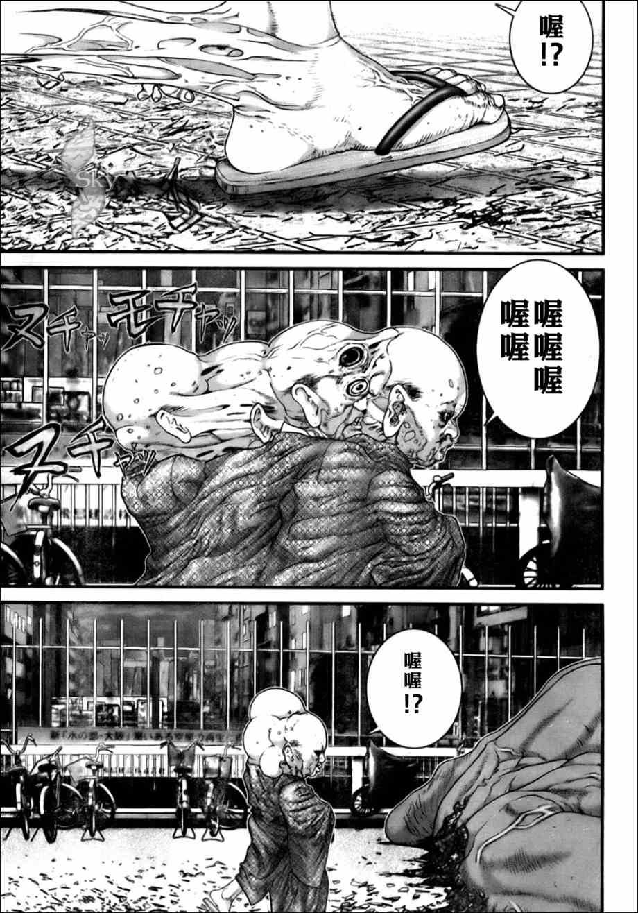 第264话
