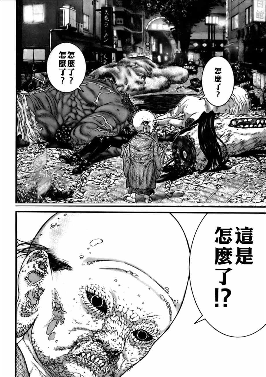 第264话