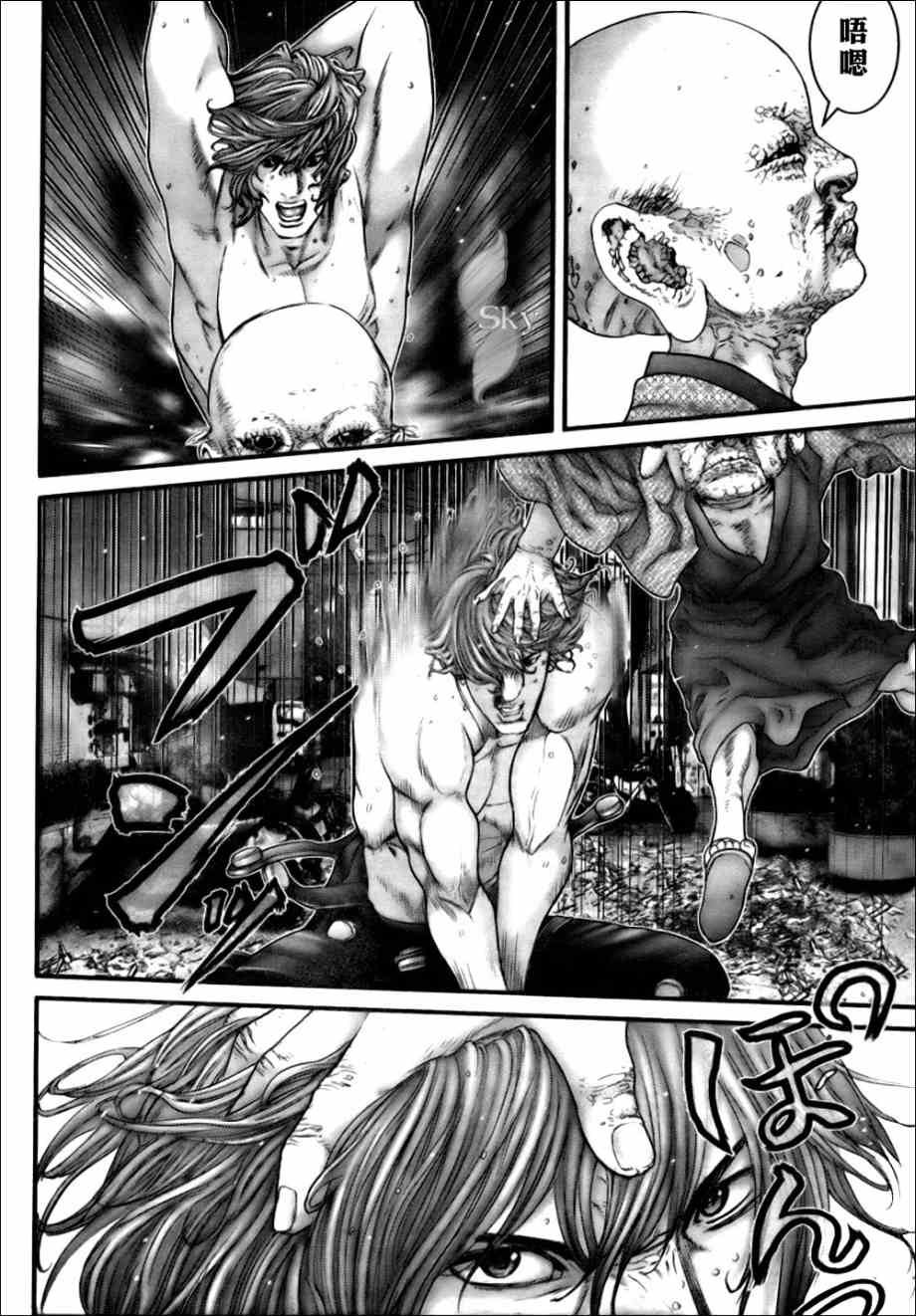 第264话