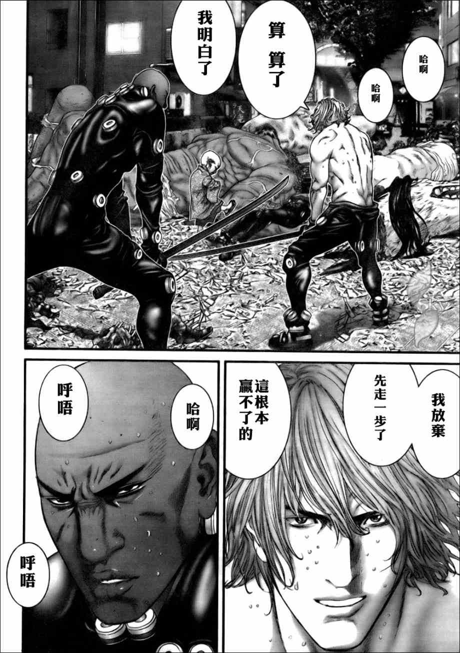 第264话