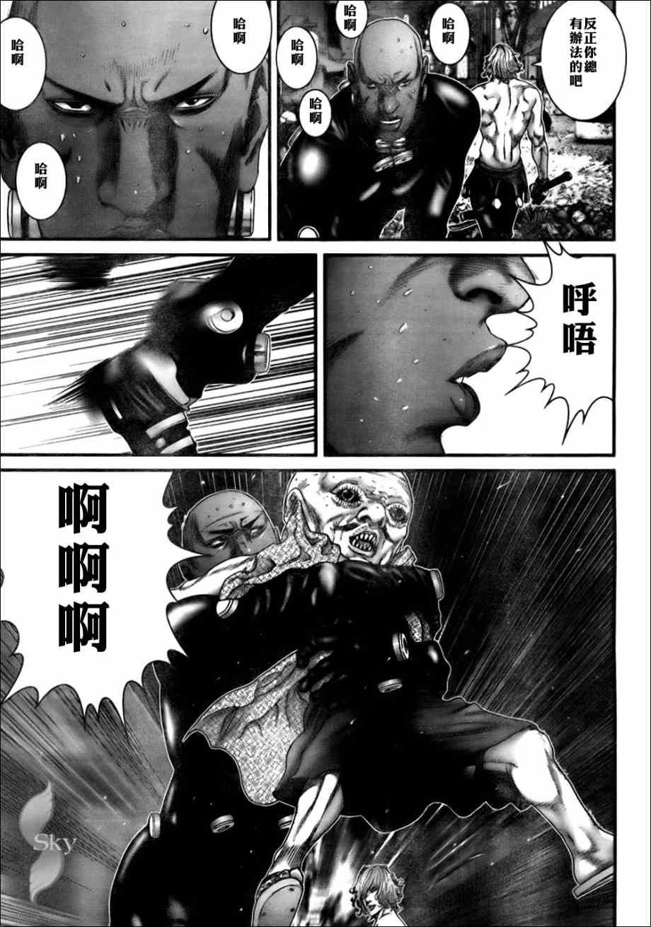 第264话