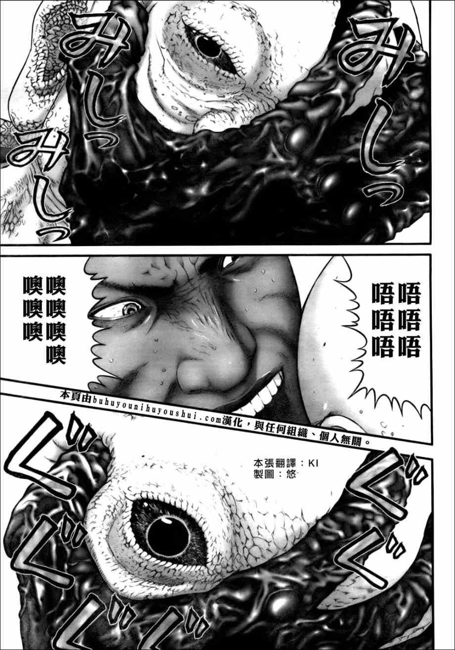 第264话