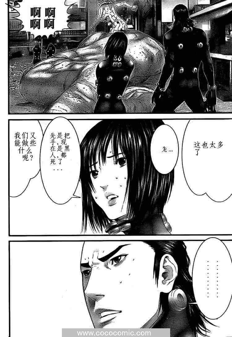 第265话