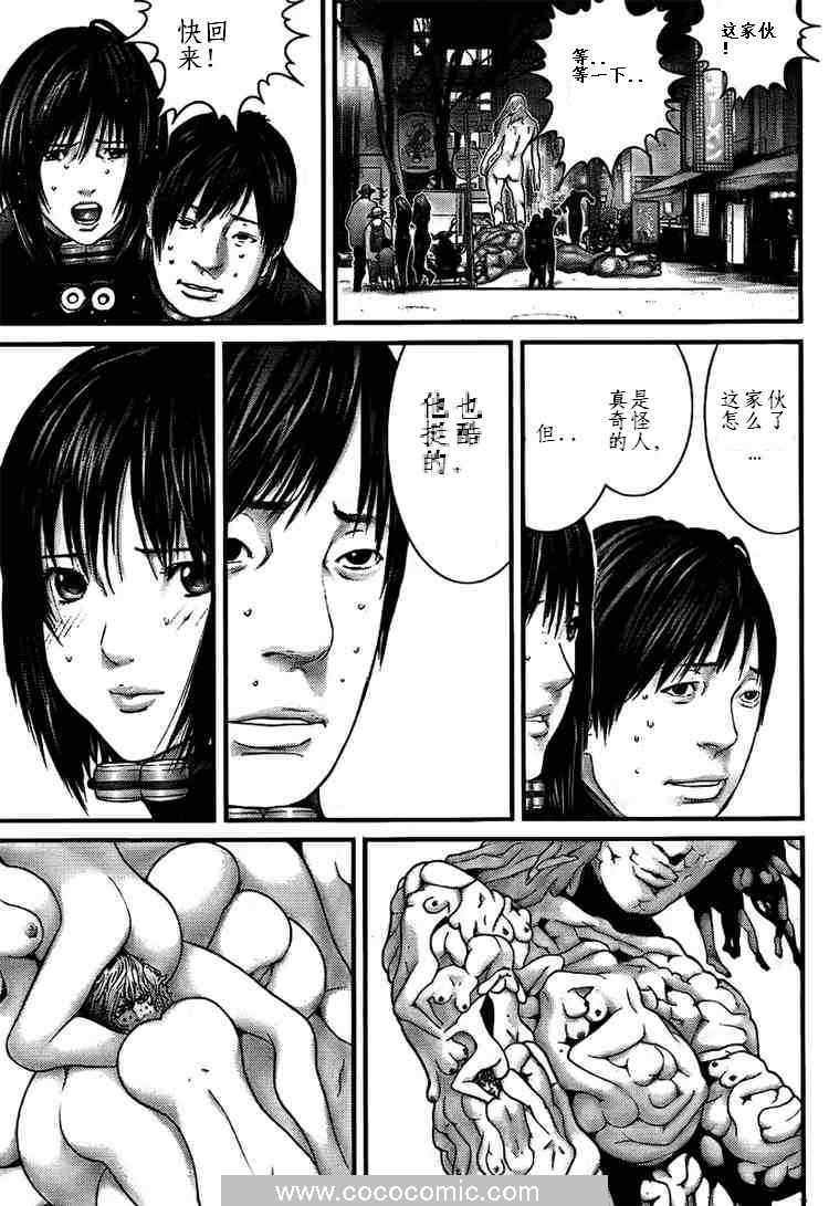 第265话