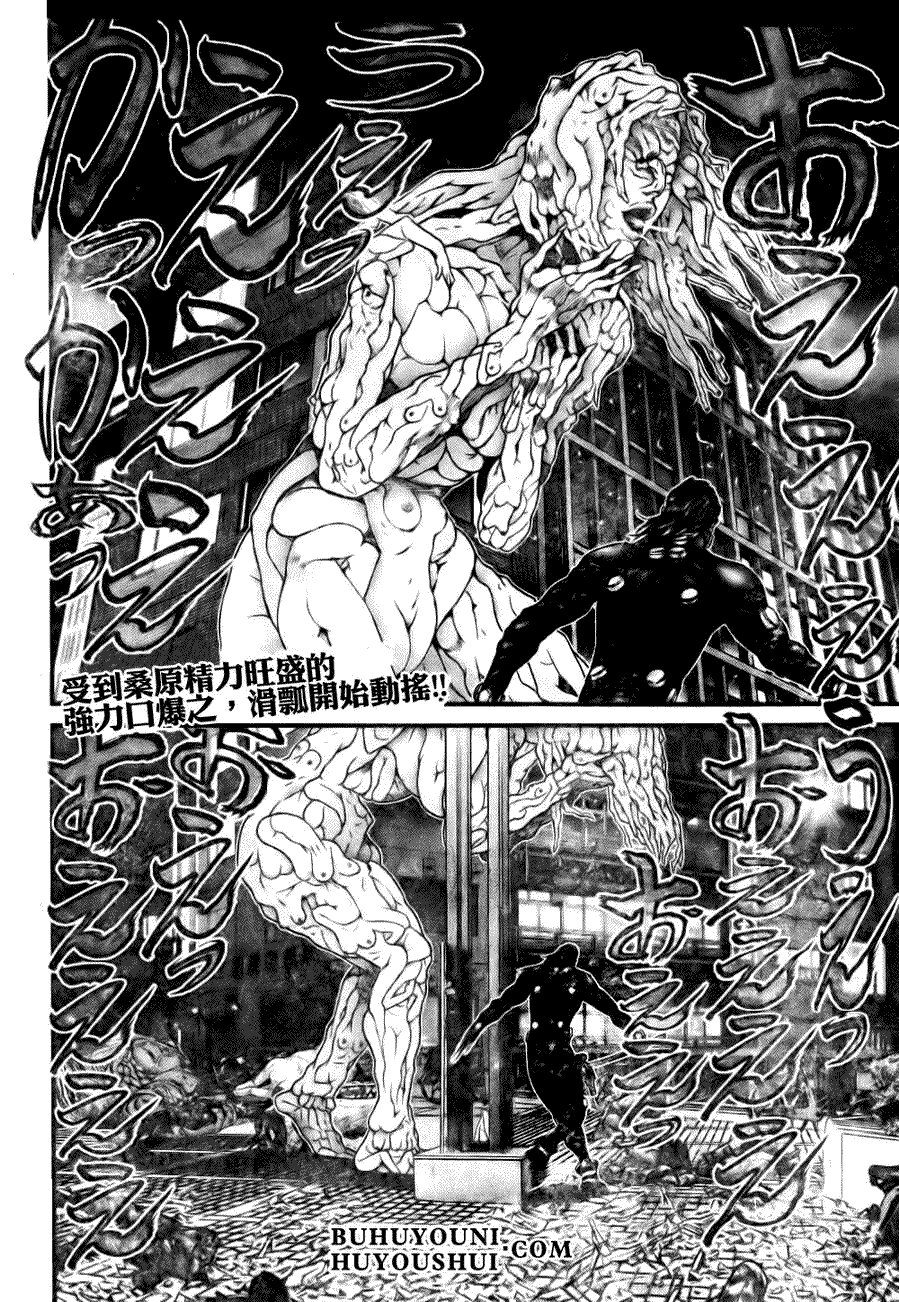 第266话