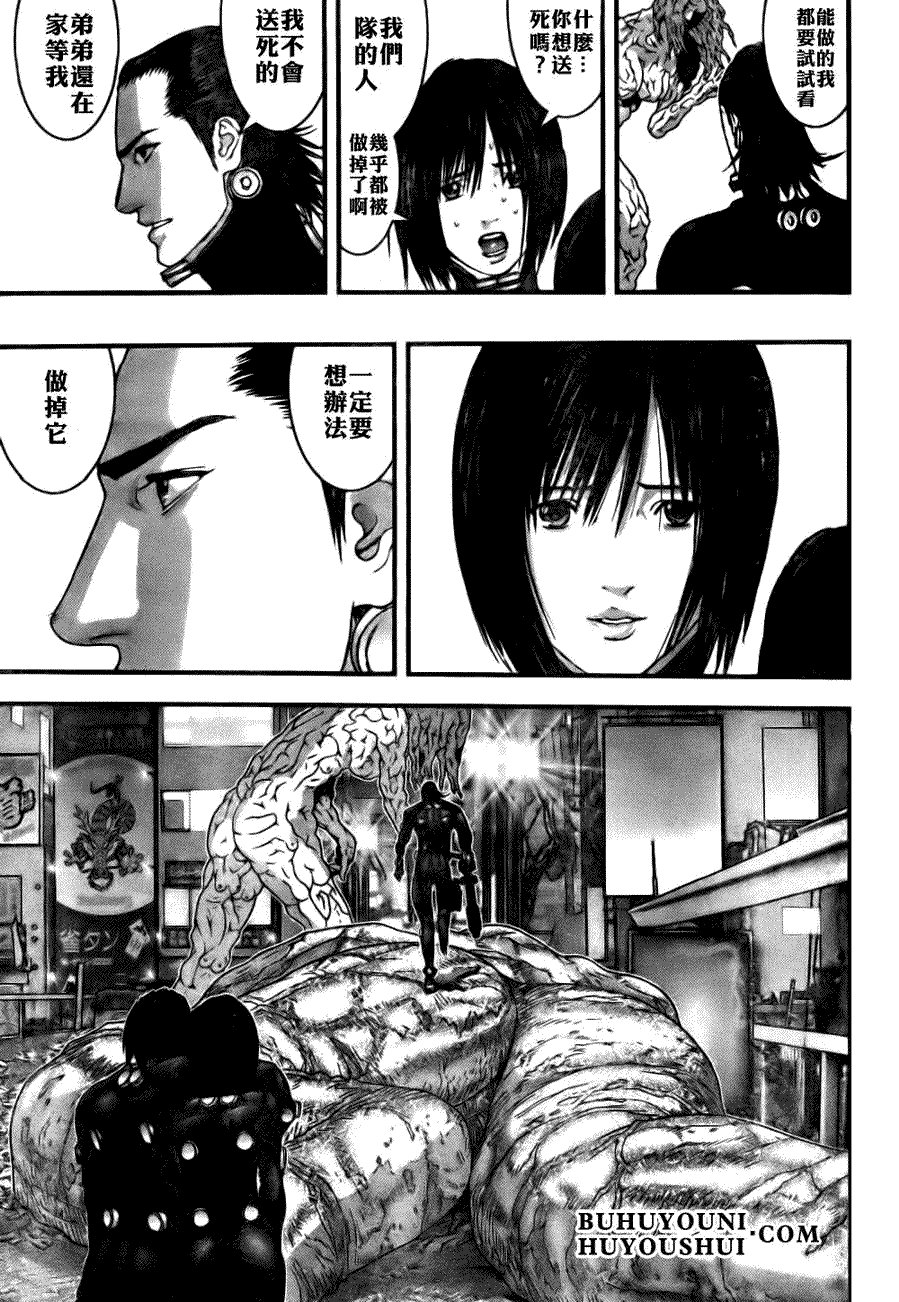 第266话