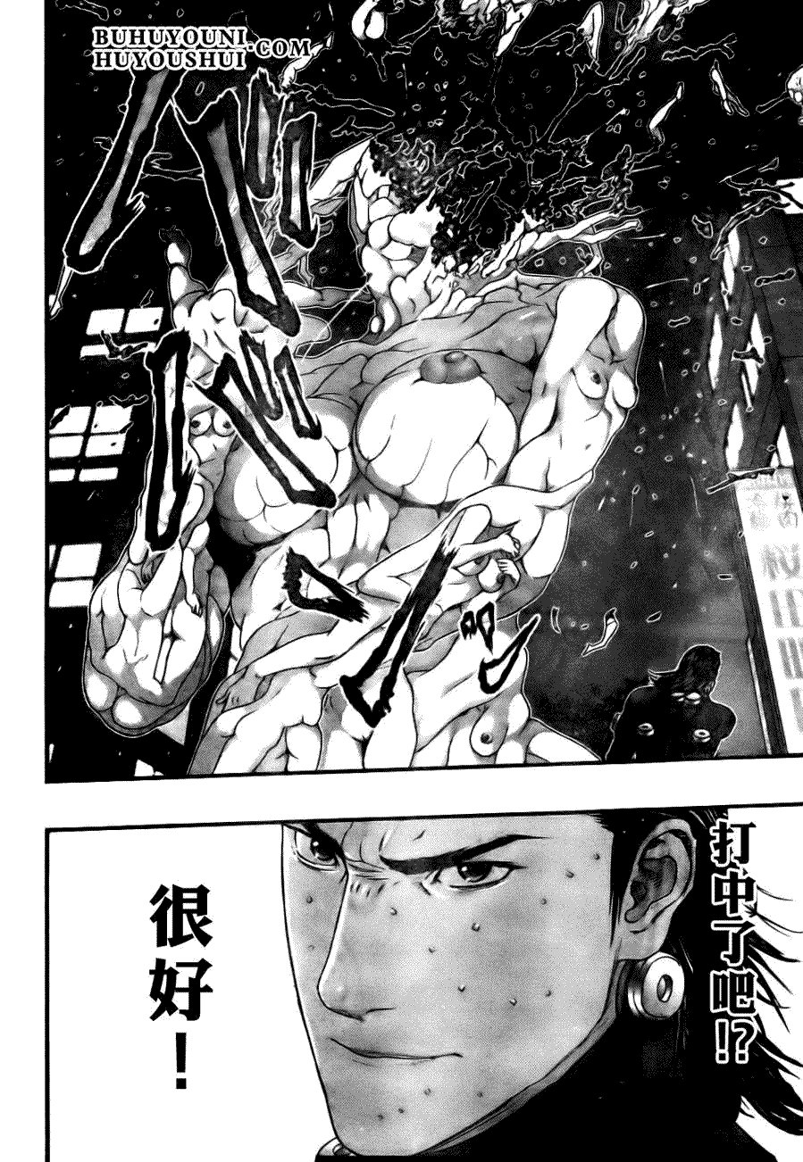 第266话