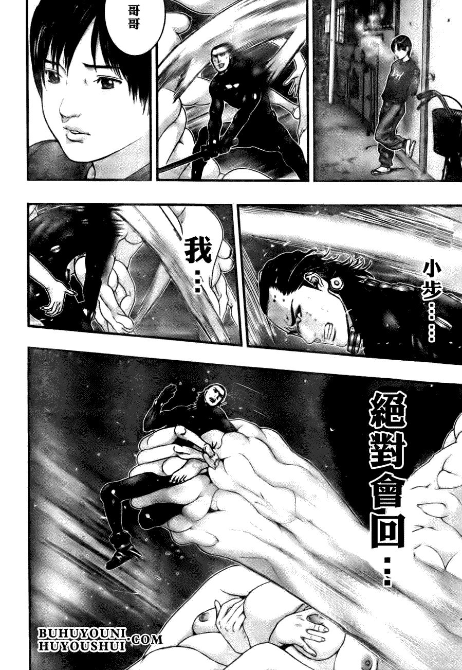 第266话