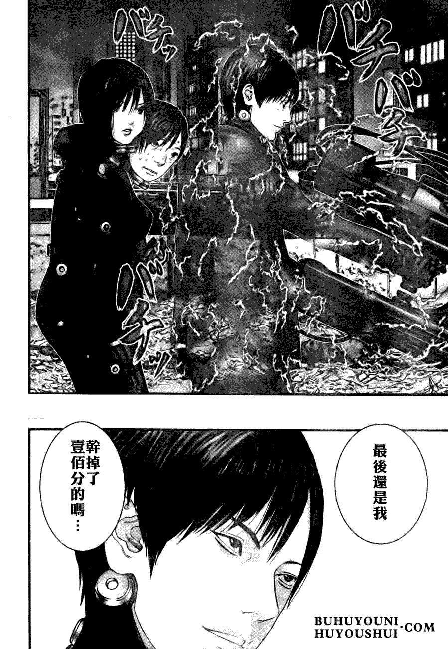 第266话
