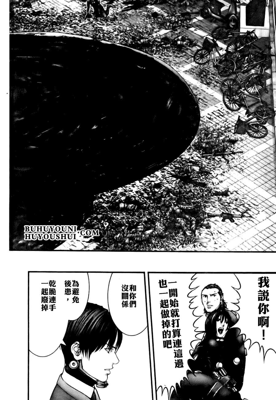 第266话