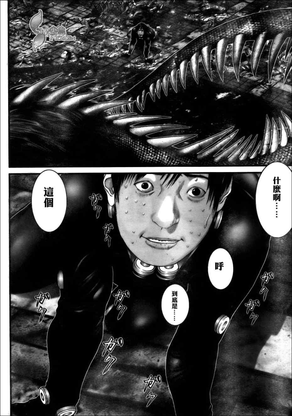 第267话