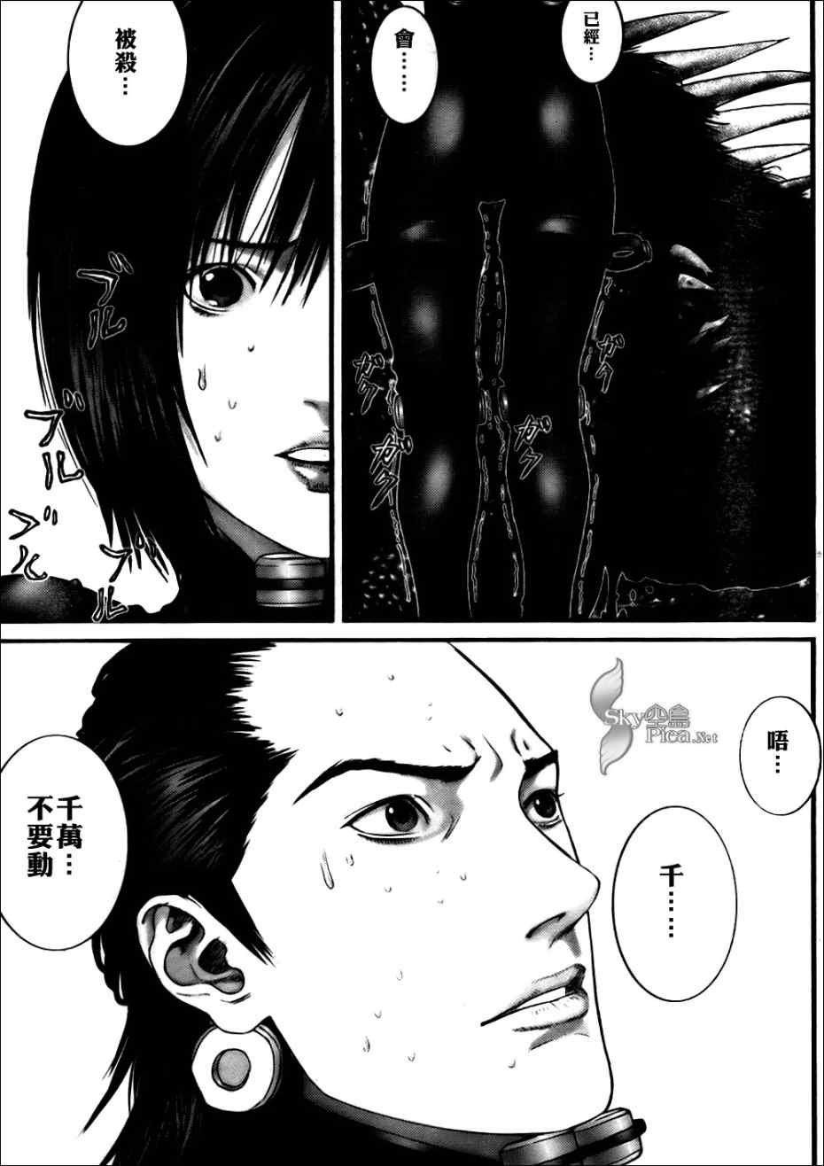 第267话