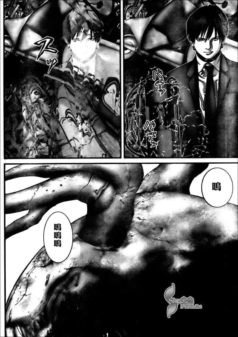 第267话