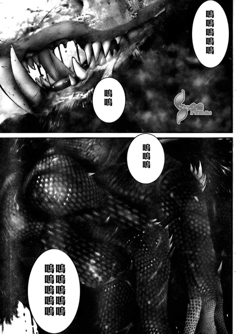 第267话
