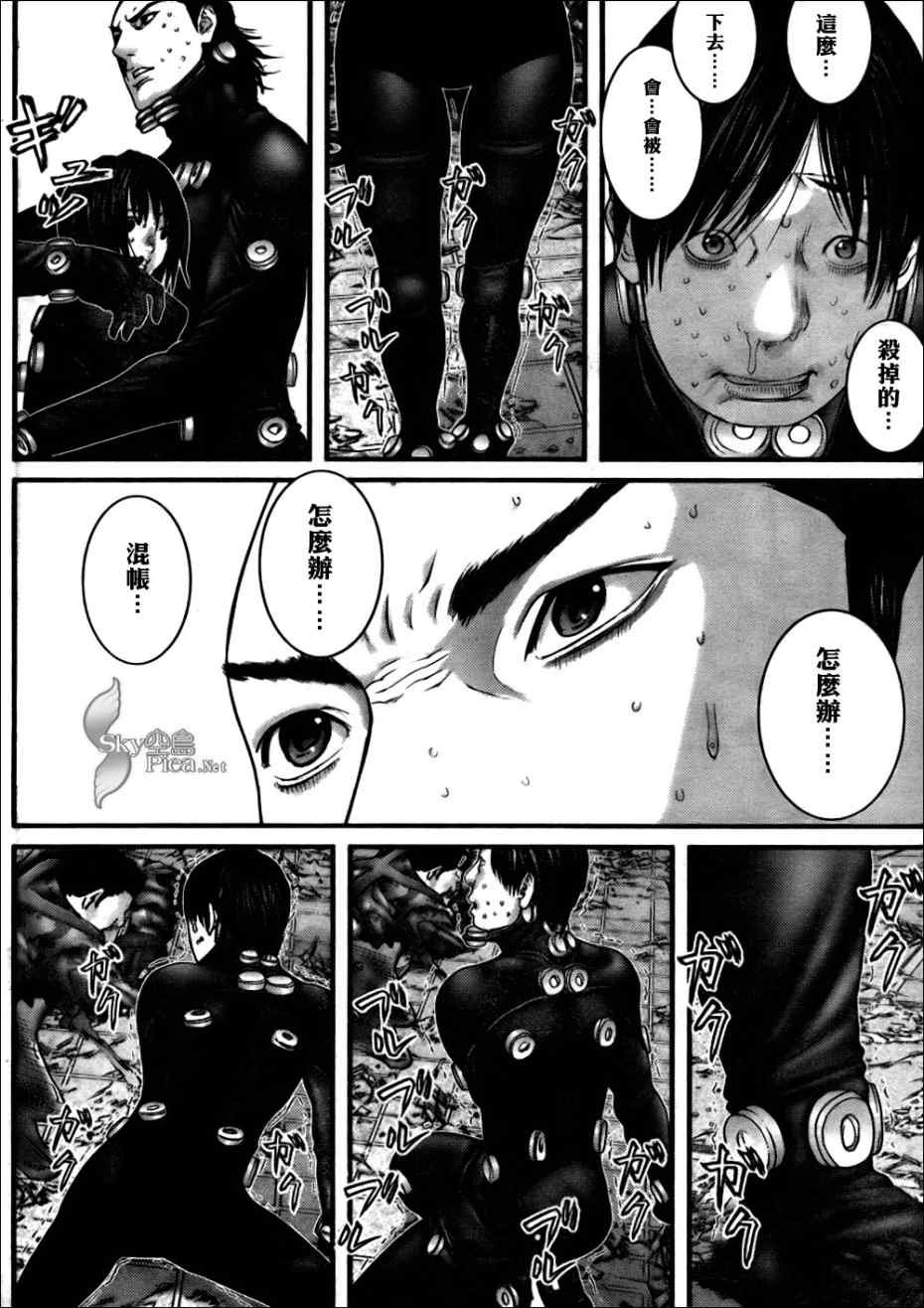 第267话