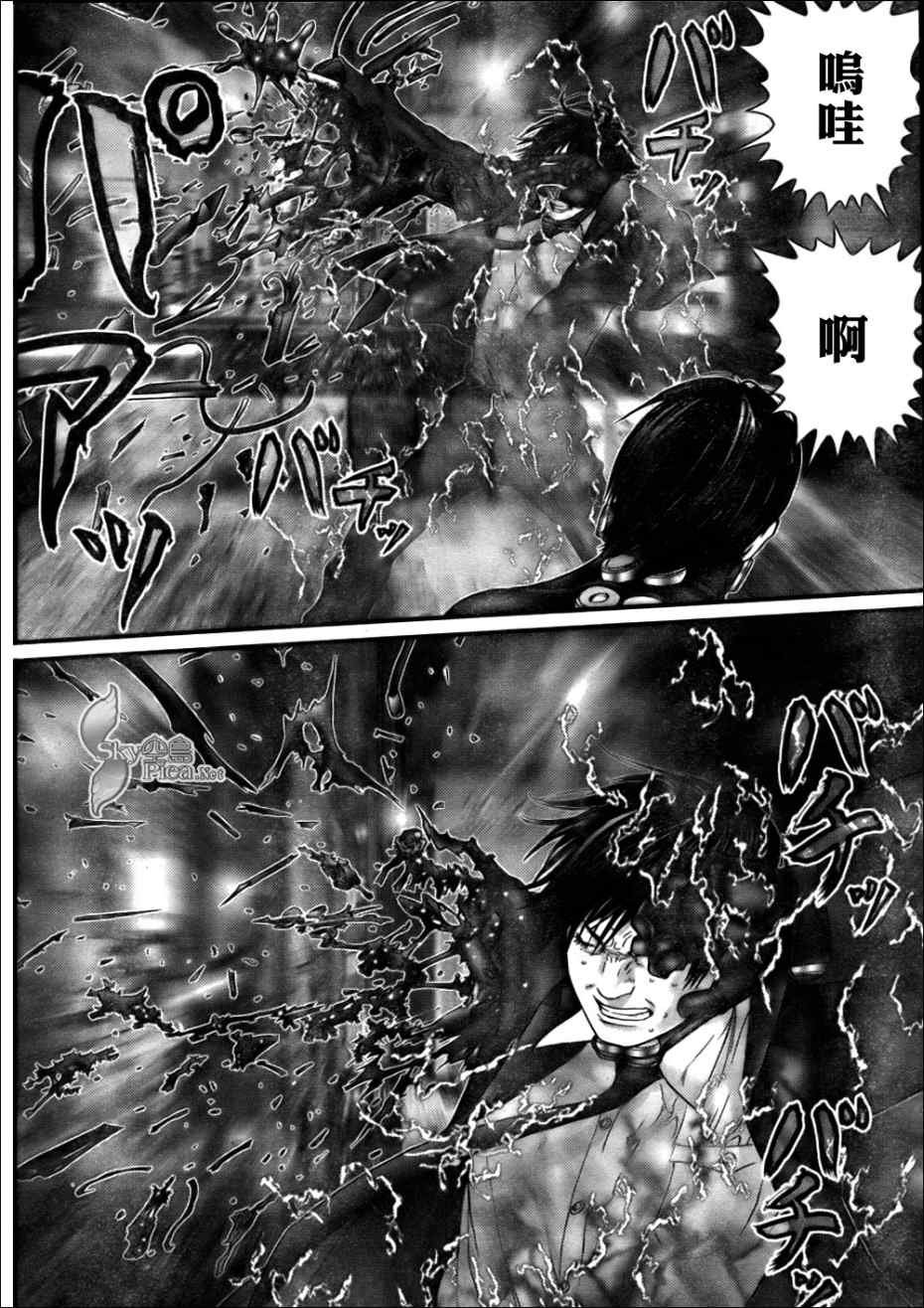第267话