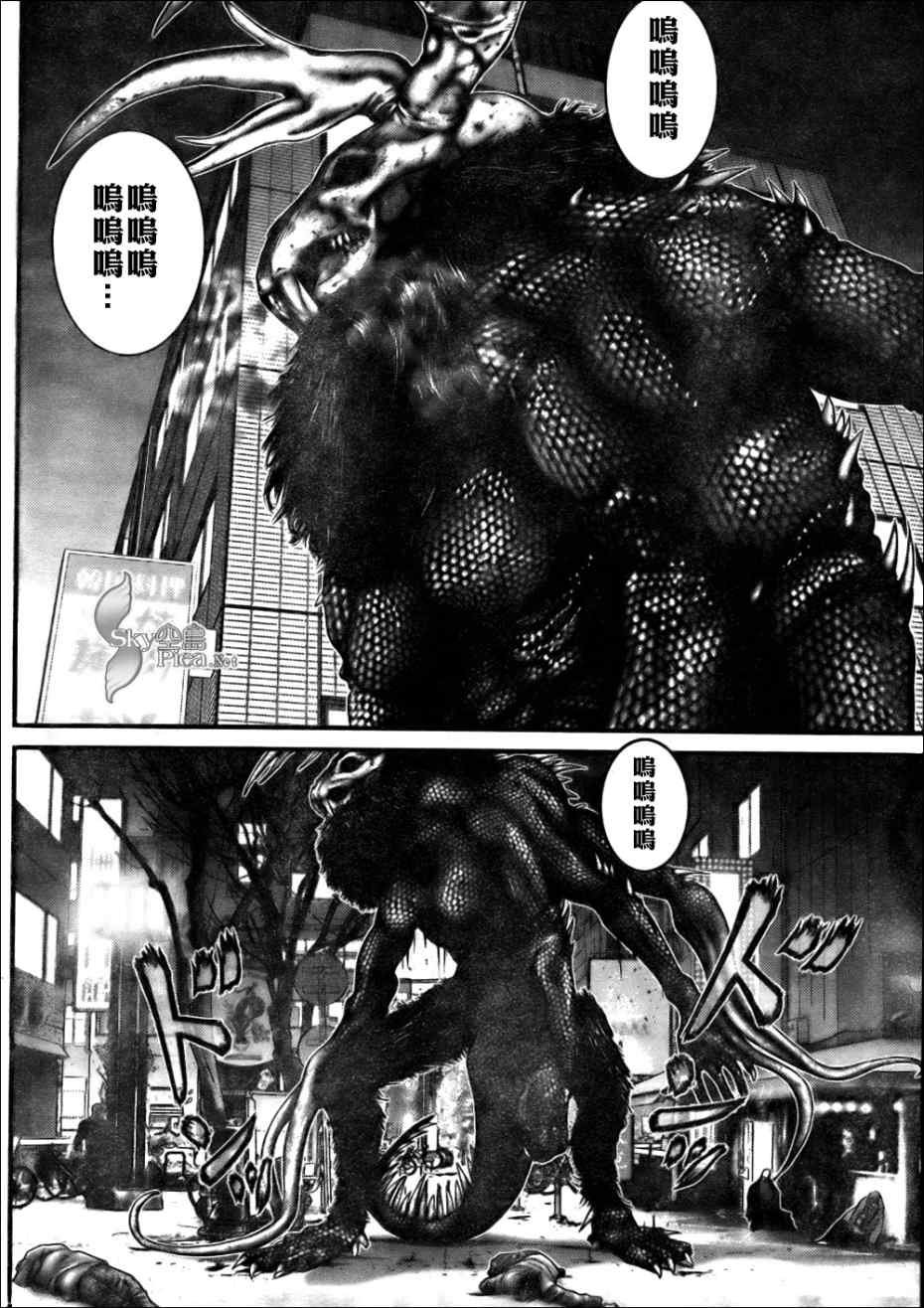 第267话