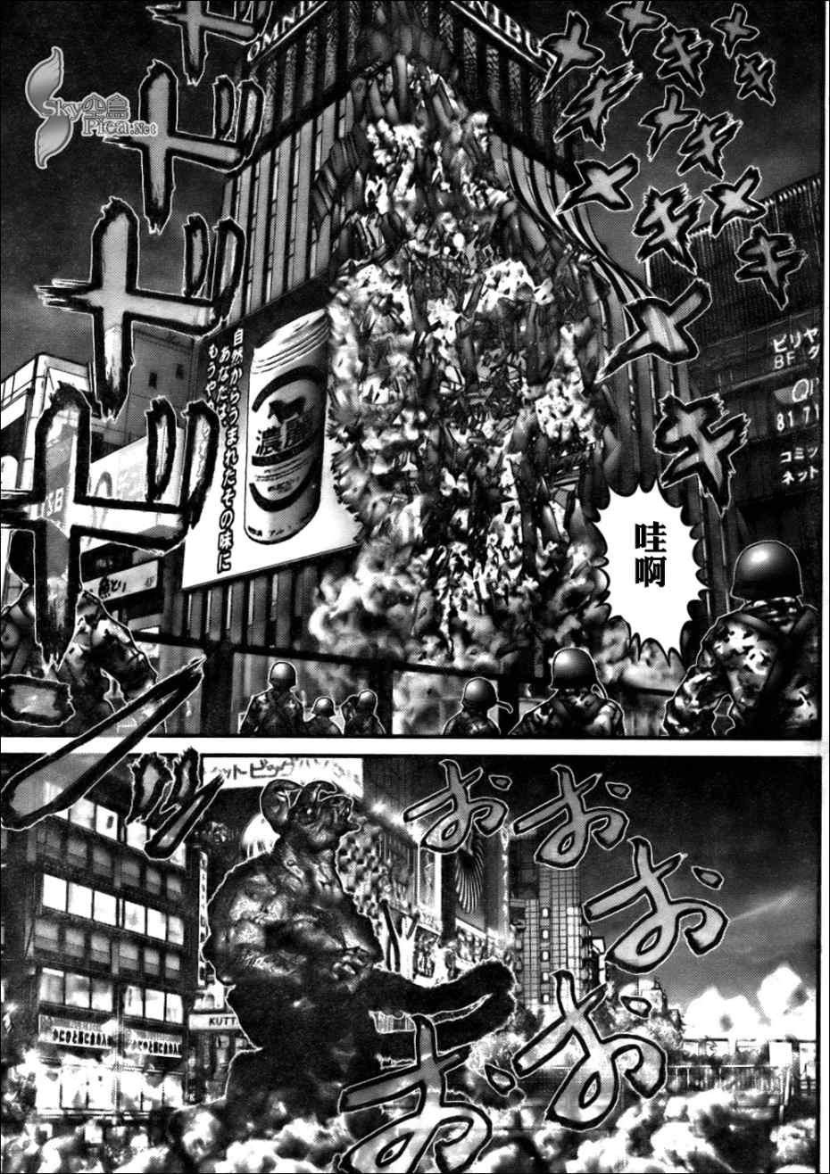第267话
