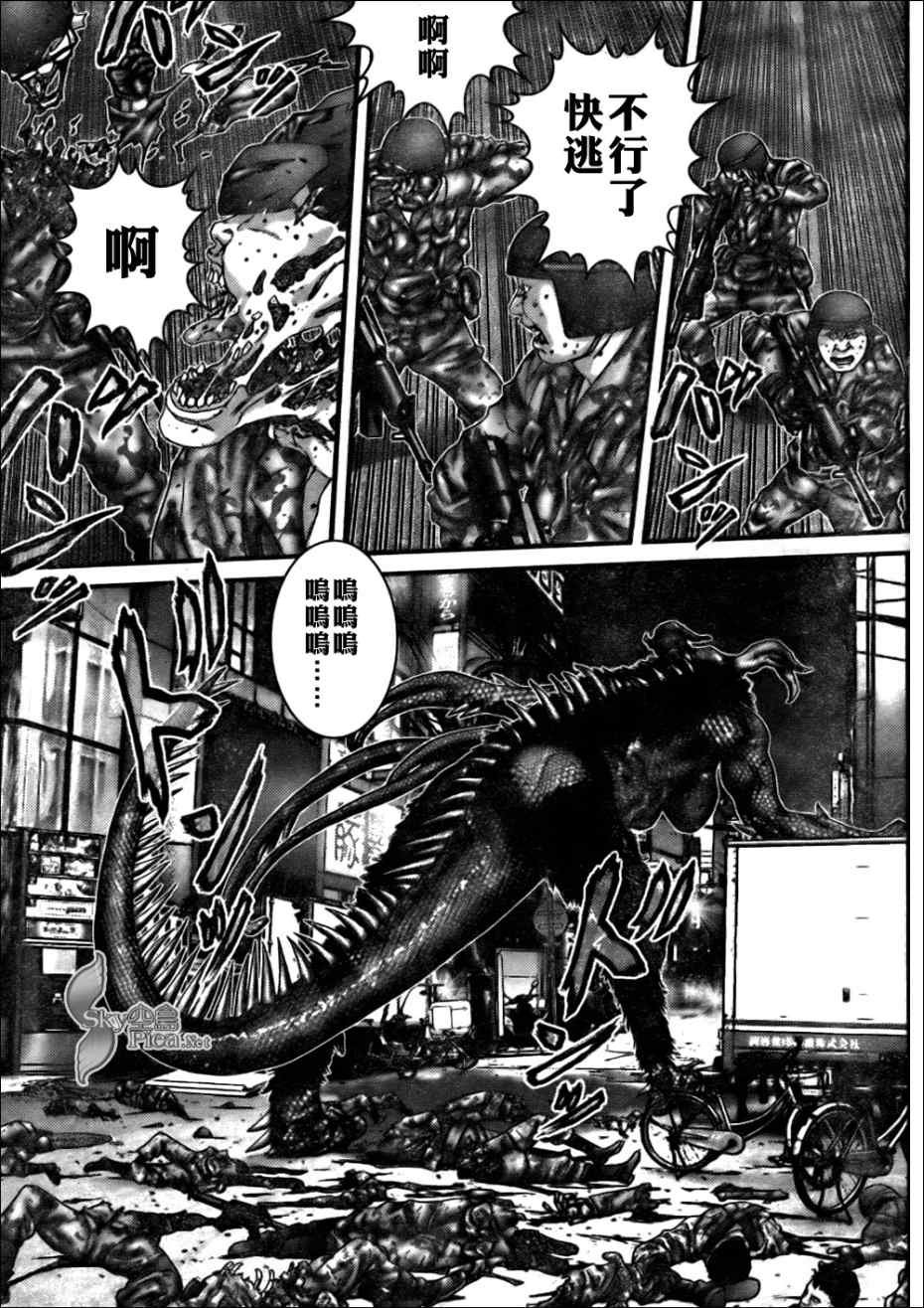 第267话