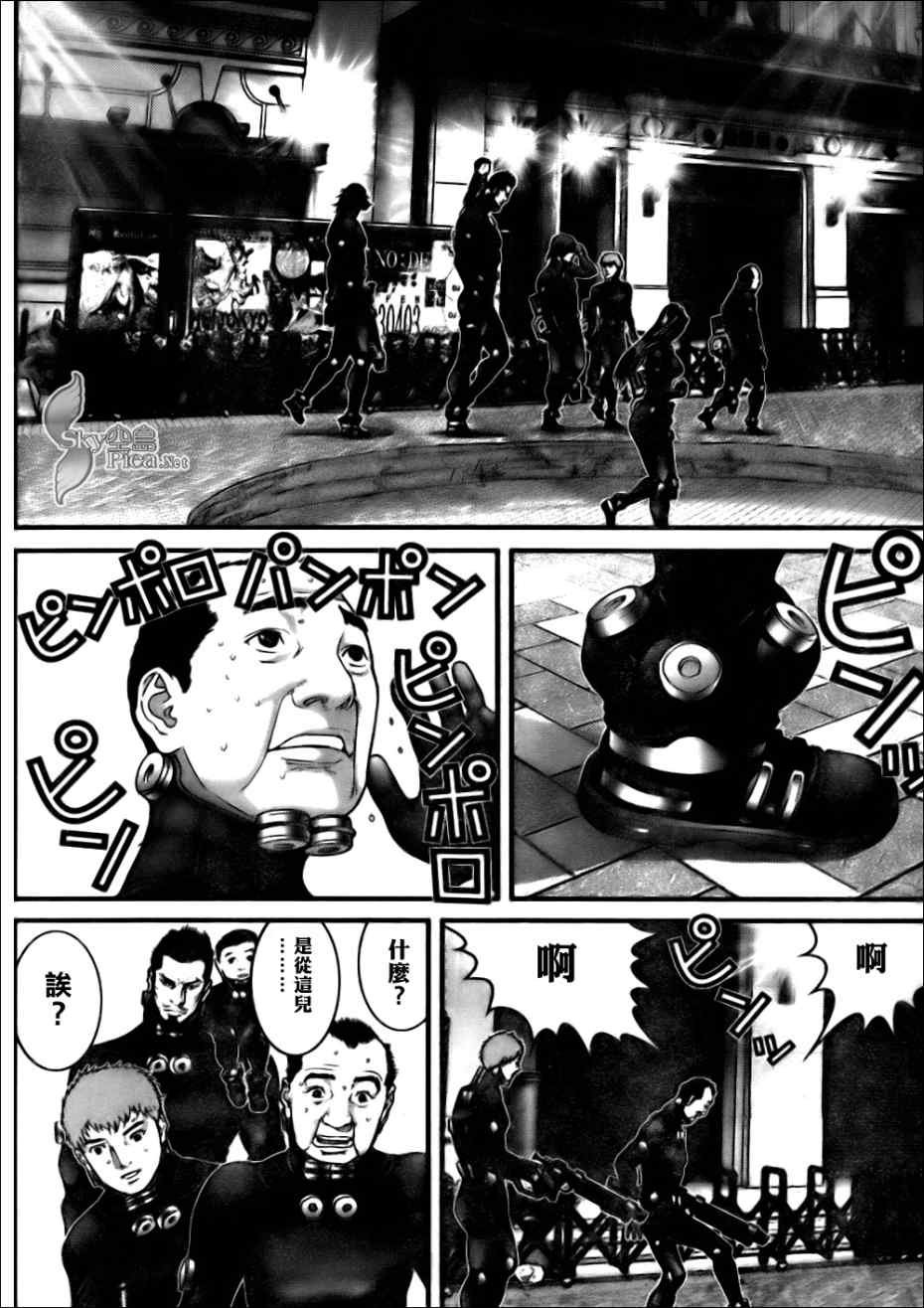 第267话