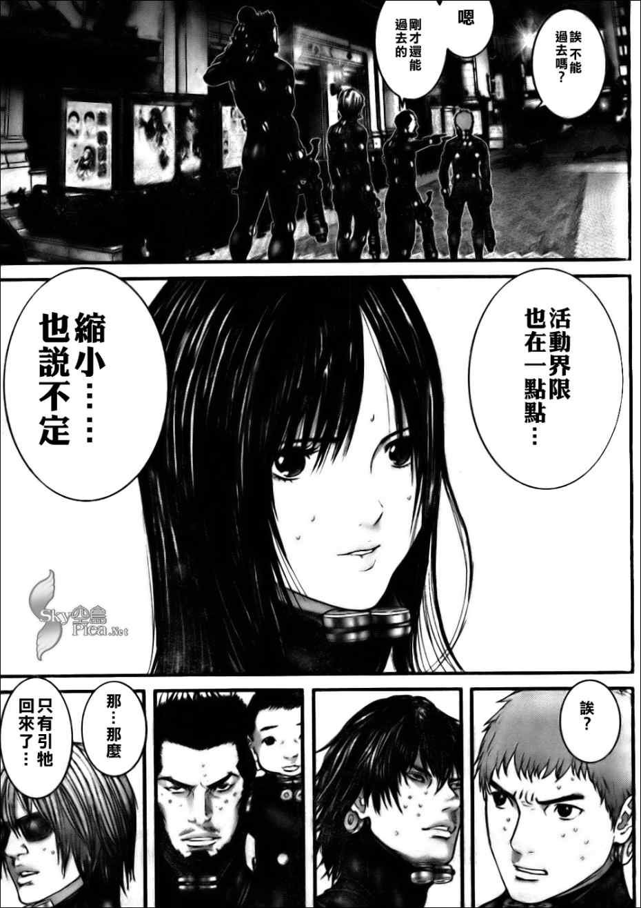 第267话