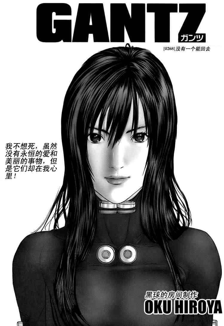 第268话