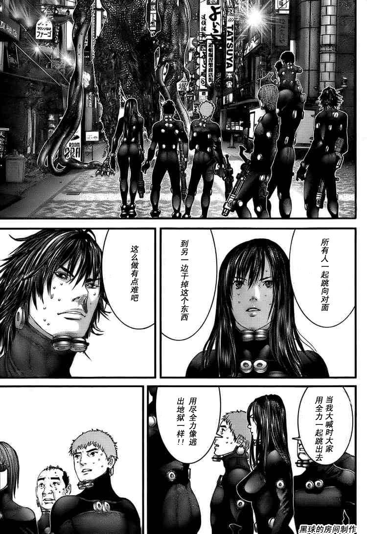 第268话