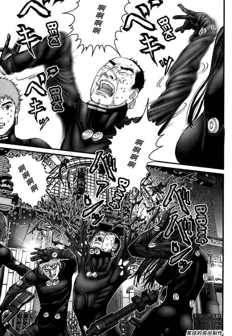 第268话