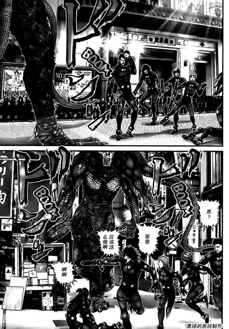 第268话