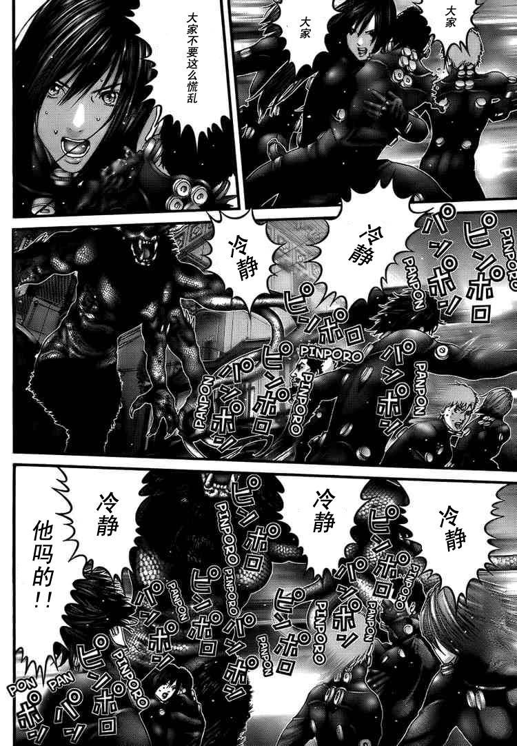 第268话